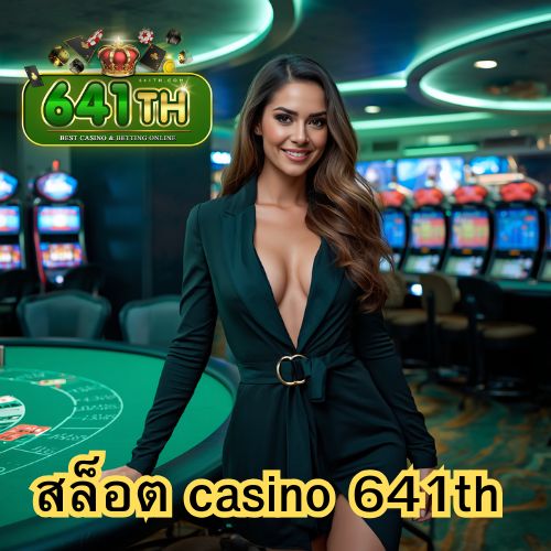 สล็อต casino 641th